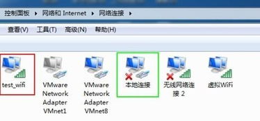 筆記本Windows 7系統利用網線網卡制作WiFi熱點圖文教程